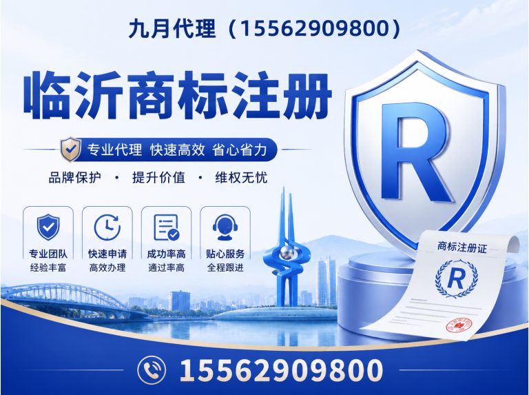 沂水县临沂代理记账展示图