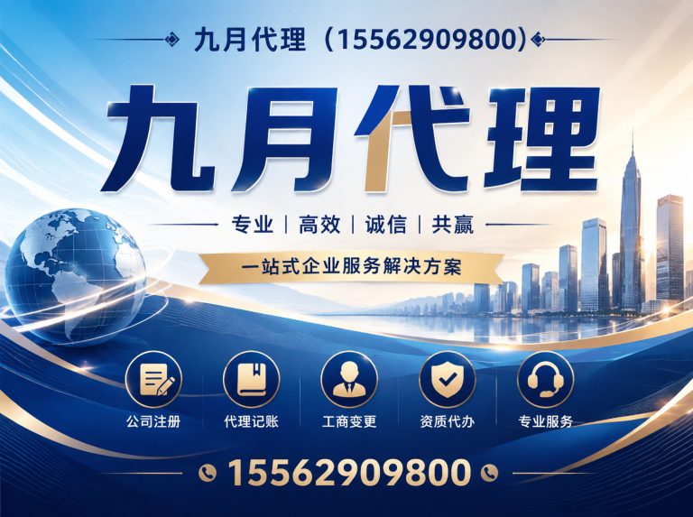 沂水县九月代理展示图